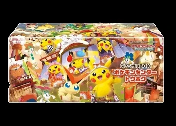 Tohoku Box (Pokemon Center) (JP)
